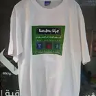 دعاية واعلان
