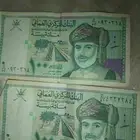 مائة بيسة عماني سنة 1995  للجادين فقط