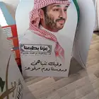 اليوم_الوطني_السعودي95