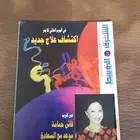 الشرق الاوسط . مكتبه . قديمه . منوعات . متحف . تراث . مجلات