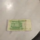 ريال تراثي قديم للبيع