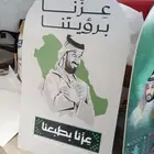ون لاين للدعاية و الإعلان