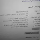 لاب توب ديل نظيف شاشة لمس