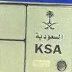 للبيع لوحة مميزة بسعر مميز