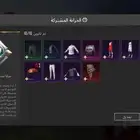 حساب ببجي نوادر