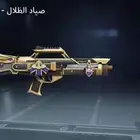 حساب ببجي مستوى 79