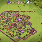 حساب كلاش اوف كلانس