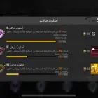 ببجي
