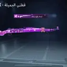 حساب ببجي للبيع على السوم