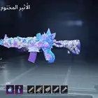 حساب ببجي