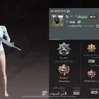 ببجي