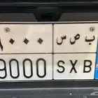 لوحه مميزه للبيع نقل