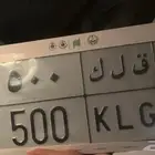 لوحه للبيع مميزه