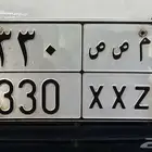 لوحة مميزة