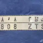 للبيع لوحة س ط م