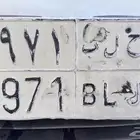 لوحة للبيع ح ل ب 9971