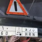 لوحة مميزة رقمين. ن ر ه 60