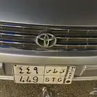 لوحه مميزه للبيع