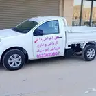 ونيت لشحن الاغراض داخل الرياض وخارج