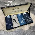 بوكسات اقمشه وسديريات شتوي