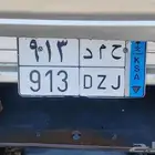 لوحه مميزه حمد علي السوم