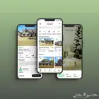 عرض خاص  تصميم واجهات UI UX   المشروع الثاني بنصف السعر