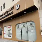 خطاط رفيف البرق لوحات محلات