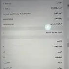 ايباد