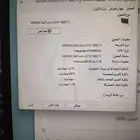 لاب توب العاب