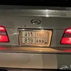 لوحه مميزه