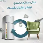 منتج للبدل فقط اي شيء عندك إذا عجبني ببدل معك