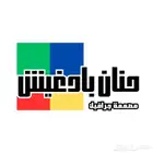 تصميم مصممة جرافيك شعار لوقو هويه بصريه