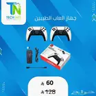 جهاز ألعاب الطيبين