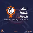تصميم لوقو