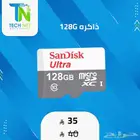 ذاكرة 128 قيقا من سانديسك