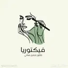 تصميم جرافيك شعار لوقو