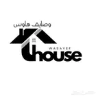 مصمم جرافيك (شغل يعجبك)