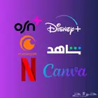 اشتراك ديزني بلس ضمان ذهبي كامل المده