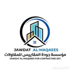 تصميم سيرة ذاتية تصميم لوقو شعار