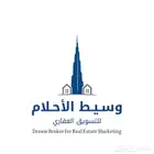 تصميم شعار لوقو بروفايل ورق خطابات