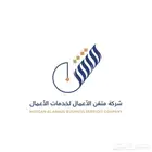 تصميم لوقو شعار احترافي