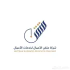 تصميم شعار لوقو فاخر