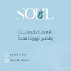 احواض سمك فايتر