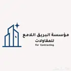 تصميم شعار لوقو LOGO بروفايل ملف تعريفي ورق مراسلات كليشة