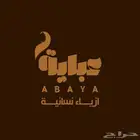 تصميم لوقو وشعار