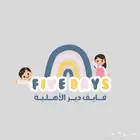 تصميم شعارات (لوقو)