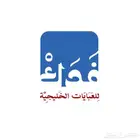 تصميم لوقو أشعار