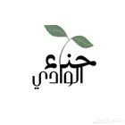 مشروع كامل بالمنتجات والموقع والتصميم