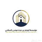تصميم شعار احترافي لوقو