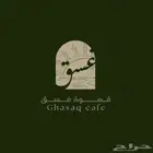تصميم لوقو وأشعار